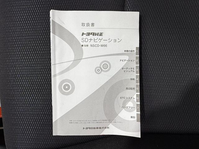 ヴィッツ １．３Ｆ　ＬＥＤエディション　全国対応２年保証　新車ワンオーナー　禁煙車　Ｂｌｕｅｔｏｏｔｈ接続　バックカメラ　ＳＤナビ地デジ　スマートキー２個　ＥＴＣ　点検整備記録簿　ＬＥＤヘッドライト　アイドリングストップ　レーンアシスト（68枚目）