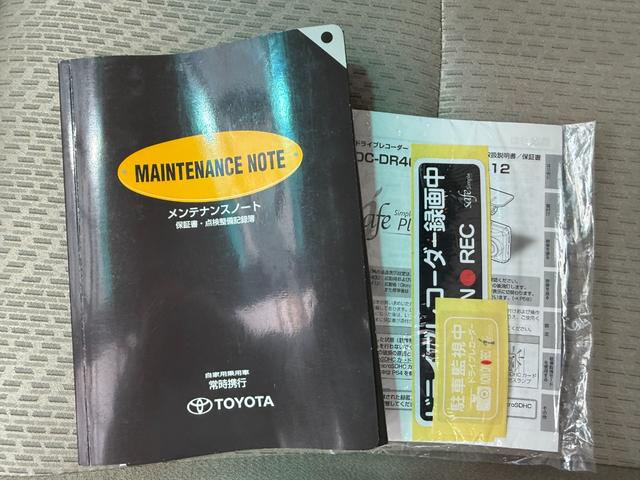 ご来店の際は便利でお得な来店予約機能をご利用ください♪来店予約機能をご利用の上、ご成約頂きますと【ＱＵＯカード１０，０００円分】さらに【ガソリン満タン納車】をプレゼントさせて頂きます☆