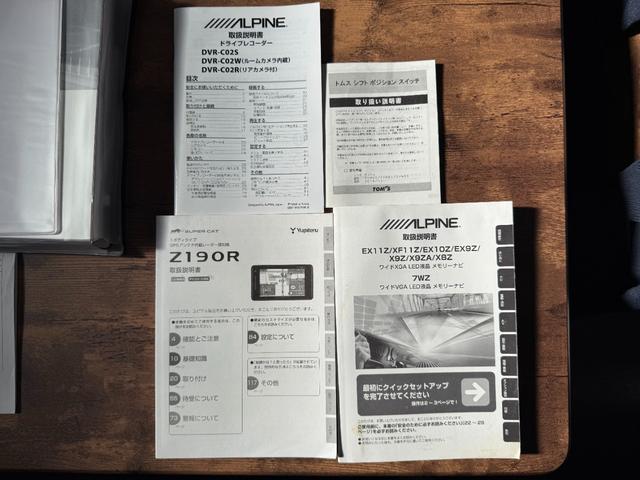 プリウス Ａツーリングセレクション　全国対応２年ハイブリット保証走行無制限　アルパインビッグＸ９型ナビドライブレコーダー　Ｂｌｕｅｔｏｏｔｈ　バックカメラ　モデリスタエアロ　トムスシフト　ブラックレザーシート　社外ＧＰＳレーダー　禁煙車（79枚目）