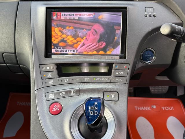 プリウス Ｓツーリングセレクション　全国対応２年ハイブリット保証　８インチナビ　Ｂｌｕｅｔｏｏｔｈ接続　バックカメラ　フルセグ　ユーザー買取車　ＥＴＣ　スマートキー２個　エンジンスターター　後期モデル　ＬＥＤヘッドライト　スタットレス有（51枚目）