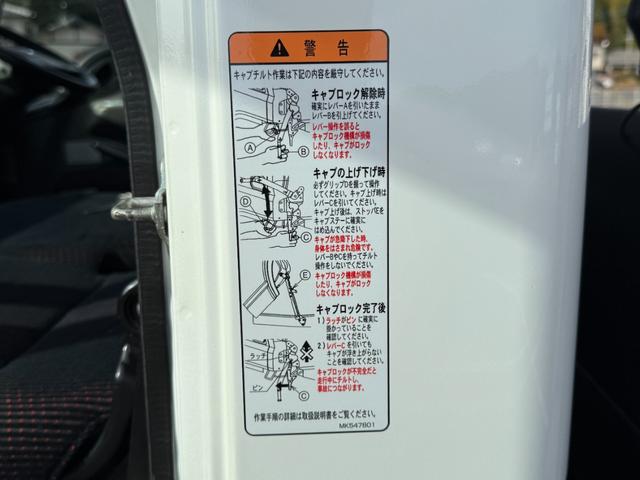 キャンター 積載車　セキサイシャ　キャリアカー　車輌運搬車　キャンターカスタム　ユニックネオ５　ＵＣ－３５（２０２１年式）　ラジコン　Ｂｌｕｅｔｏｏｔｈオーディオ　スマートキー　積載量３１５０キロ　荷台寸法　長さ５７０　幅２０７　メッキバンパー　左右開閉あおり（74枚目）