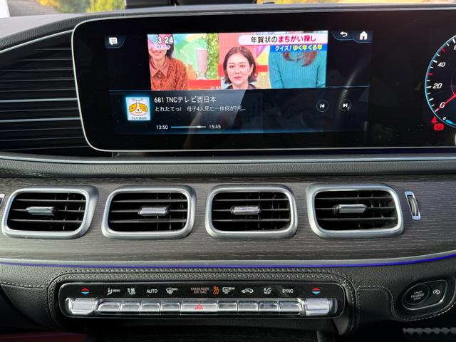 ＧＬＥ ＧＬＥ４００ｄ　４マチック　クーペスポーツ　パノラミックスライディングルーフ　Ｂｕｒｍｅｓｕｔｅサウンド　フルセグＴＶ　３６０°カメラ　シートヒーター＆ベンチレーション　保冷機能付カップホルダー　ＨＵＤ　ブラインドスポット　ＥＴＣ　前後ドラレコ（48枚目）