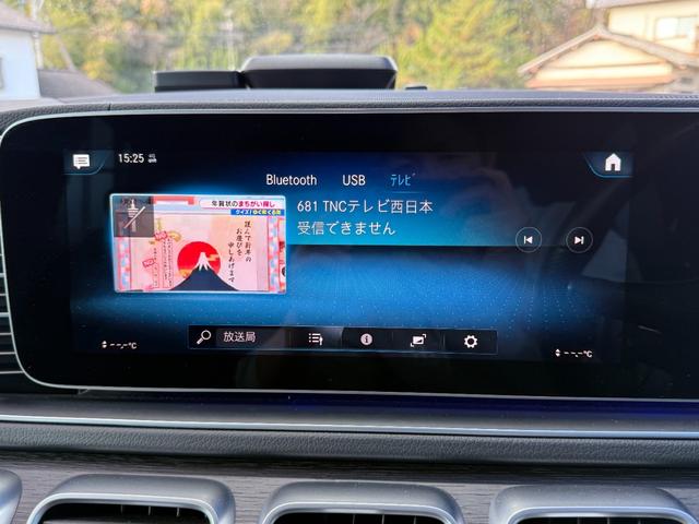 ＧＬＥ ＧＬＥ４００ｄ　４マチック　クーペスポーツ　パノラミックスライディングルーフ　Ｂｕｒｍｅｓｕｔｅサウンド　フルセグＴＶ　３６０°カメラ　シートヒーター＆ベンチレーション　保冷機能付カップホルダー　ＨＵＤ　ブラインドスポット　ＥＴＣ　前後ドラレコ（52枚目）