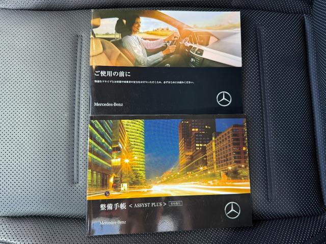 ＧＬＥ ＧＬＥ４００ｄ　４マチック　クーペスポーツ　パノラミックスライディングルーフ　Ｂｕｒｍｅｓｕｔｅサウンド　フルセグＴＶ　３６０°カメラ　シートヒーター＆ベンチレーション　保冷機能付カップホルダー　ＨＵＤ　ブラインドスポット　ＥＴＣ　前後ドラレコ（77枚目）