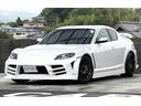 MAZDA RX-8