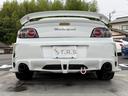 MAZDA RX-8