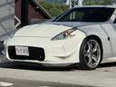 NISSAN FAIRLADY Z