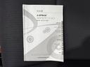 １．３Ｆ　ＬＥＤエディション　全国対応２年保証　新車ワンオーナー　禁煙車　Ｂｌｕｅｔｏｏｔｈ接続　バックカメラ　ＳＤナビ地デジ　スマートキー２個　ＥＴＣ　点検整備記録簿　ＬＥＤヘッドライト　アイドリングストップ　レーンアシスト（68枚目）