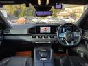 ＧＬＥ４００ｄ　４マチック　クーペスポーツ　パノラミックスライディングルーフ　Ｂｕｒｍｅｓｕｔｅサウンド　フルセグＴＶ　３６０°カメラ　シートヒーター＆ベンチレーション　保冷機能付カップホルダー　ＨＵＤ　ブラインドスポット　ＥＴＣ　前後ドラレコ（37枚目）