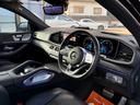 ＧＬＥ４００ｄ　４マチック　クーペスポーツ　パノラミックスライディングルーフ　Ｂｕｒｍｅｓｕｔｅサウンド　フルセグＴＶ　３６０°カメラ　シートヒーター＆ベンチレーション　保冷機能付カップホルダー　ＨＵＤ　ブラインドスポット　ＥＴＣ　前後ドラレコ（43枚目）