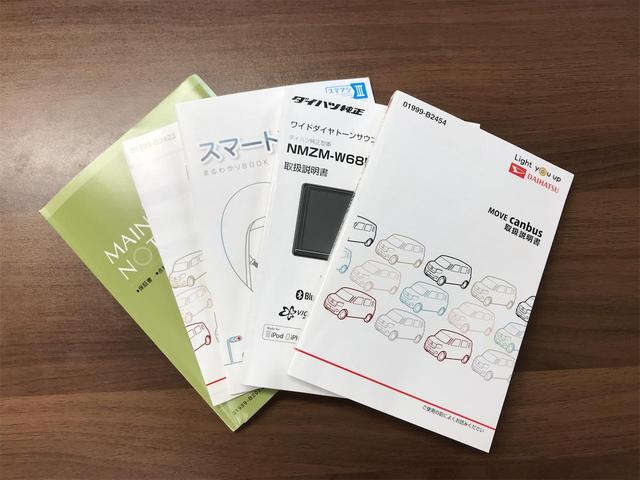 ムーヴキャンバス Ｇメイクアップ　ＳＡＩＩＩ　両側電動スライドドア　ナビ地デジＴＶ　バックカメラ　Ｂｌｕｅｔｏｏｔｈ　スマートキー　プッシュスターター　オートライト　ＬＥＤヘッドライト　衝突軽減ブレーキ　オートマチックハイビーム　アイドリングＳ（62枚目）