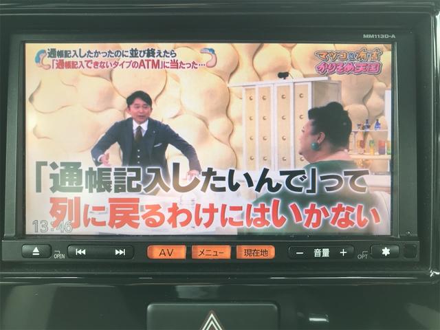 モコ ドルチェＧ　アイドリングストップ　ナビ地デジＴＶ　インテリジェントキー　プッシュスターター　オートライト　ベンチシート　電動格納ドアミラー　オートエアコン　ＨＩＤヘッドライト（6枚目）