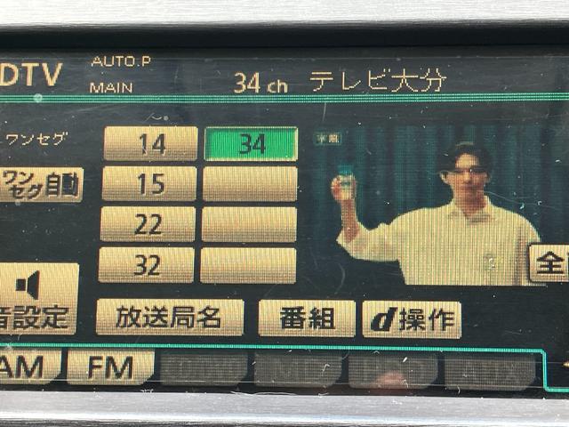 プリウス Ｓツーリングセレクション　ＨＤＤナビＴＶ　ミュージックキャッチャー　バックカメラ　ＥＴＣ　純正１７インチアルミホイール　スマートキー　取扱説明書　整備点検記録簿（22枚目）