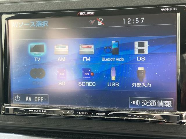 キャスト アクティバＸ　車検令和８年１２月　ＳＤナビフルセグＴＶ　Ｂｌｕｅｔｏｏｔｈ対応　ＥＴＣ　ドライブレコーダー　スマートキー　オートエアコン　アイドリングストップ　取扱説明書　整備点検記録簿（28枚目）