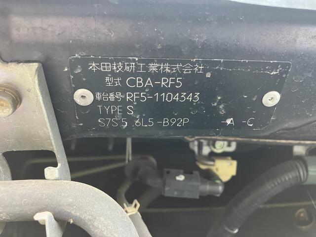 ステップワゴン スパーダＳ　パワースライドドア　ＣＤオーディオ　キーレス　取扱説明書　整備点検記録簿　車検令和８年７月（28枚目）