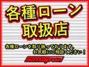 バージョンＴ　純正ナビ　ＴＶ　バックモニター　純正アルミＡＷ　ＥＴＣ　キーフリー　オートエアコン　衝突安全ボディ　ＥＴＣ車載器　盗難防止システム　ナビＴＶ　ダブルエアバック　パワーウィンドウ　パワーステアリング（56枚目）