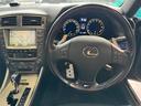LEXUS IS F