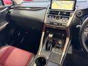 ＮＸ３００ｈ　バージョンＬ　サンルーフ／本革シート／ナビ／ＴＶ／バックモニター／ＢＳＭ／パワーゲート／全方位カメラ／ハンドルヒーター／フロント、リア電動シート／Ｂｌｕｅｔｏｏｔｈ／シートエアコン／シートヒーター／（12枚目）