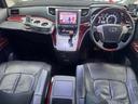 ３５０Ｓ　Ｃパッケージ　後期仕様／サンルーフ／ナビ／ＴＶ／バックカメラ／社外アルミホイール／車高調／社外マフラー／後席モニター／パワーバックドア／両側パワースライドドア／ＥＴＣ／（9枚目）