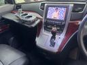 ３５０Ｓ　Ｃパッケージ　後期仕様／サンルーフ／ナビ／ＴＶ／バックカメラ／社外アルミホイール／車高調／社外マフラー／後席モニター／パワーバックドア／両側パワースライドドア／ＥＴＣ／（12枚目）