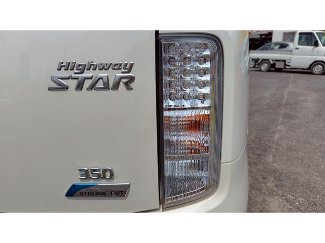エルグランド ３５０ハイウェイスターアーバンクロム　ＥＴＣ　全周囲カメラ　ナビ　ＴＶ　クリアランスソナー　両側電動スライドドア　ＨＩＤ　電動リアゲート　スマートキー　電動格納ミラー　３列シート　ＣＶＴ　アルミホイール　ＣＤ　ミュージックプレイヤー接続可（25枚目）