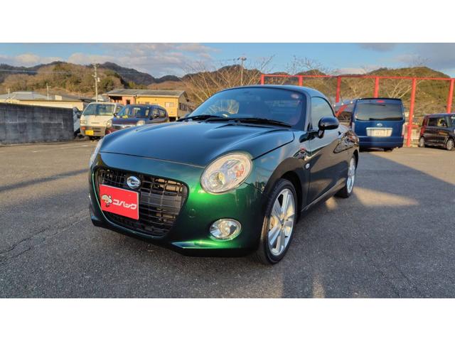 コペン セロ オープンカー ETC ナビ TV オートライト LEDヘッドランプ CVT スマートキー アイドリングストップ シートヒーター アルミホイール 盗難防止システム 衝突安全ボディ ABS ESC(13枚目)