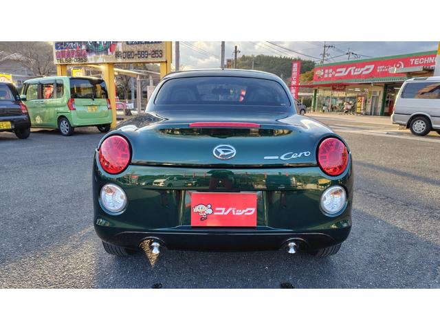 コペン セロ オープンカー ETC ナビ TV オートライト LEDヘッドランプ CVT スマートキー アイドリングストップ シートヒーター アルミホイール 盗難防止システム 衝突安全ボディ ABS ESC(17枚目)