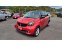 MCC SMART SMART FOR FOUR