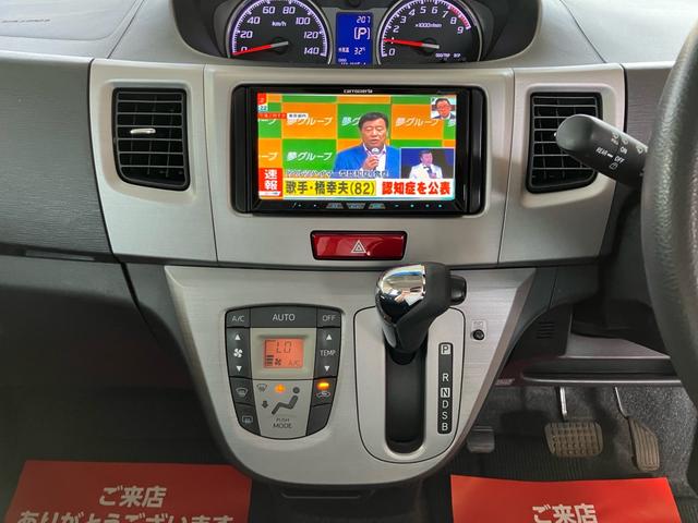 ムーヴ カスタム　Ｘ　ナビ・テレビ　Ｂｌｕｅｔｏｏｔｈ接続　ミュージックプレイヤー接続　ＣＤ・ＤＶＤ再生　スマートキー　ベンチシート　フルフラットシート　１４インチアルミホイール　アイドリングストップ（22枚目）