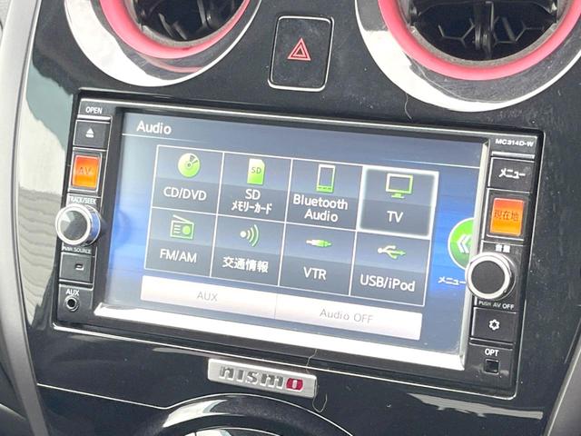 ニスモ　Ｓ　禁煙車　純正ＳＤナビ　Ｂｌｕｅｔｏｏｔｈ再生　スマートキー　フルセグＴＶ　バックカメラ　ＬＥＤヘッドライト　マニュアル車　ＥＴＣ　電動格納ミラー　横滑り防止装置　オートライト　オートエアコン(21枚目)