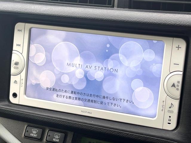 アクア Ｓ　ＳＤナビ　バックカメラ　オートライト　オートエアコン　ＥＴＣ　スマートキー　Ｂｌｕｅｔｏｏｔｈ　ＣＤ　ワンセグＴＶ（3枚目）