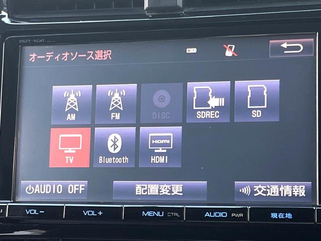 プリウス Ａ　ＳＤナビ　バックカメラ　衝突被害軽減システム　レーダークルーズ　禁煙車　ドラレコ　スマートキー　ＬＥＤヘッド　ビルトインＥＴＣ　車線逸脱警報　オートライト　オートエアコン　Ｂｌｕｅｔｏｏｔｈ　ＣＤ（22枚目）