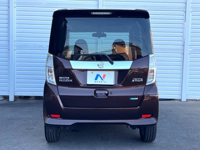デイズルークス ハイウェイスター　Ｘ　Ｇパッケージ　禁煙車　両側電動ドア　ＳＤナビ　全周囲カメラ　衝突被害軽減システム　スマートキー　ＨＩＤヘッド　ＥＴＣ　オートライト　オートエアコン　純正１５インチアルミ　Ｂｌｕｅｔｏｏｔｈ　ＣＤ　ＤＶＤ再生（15枚目）