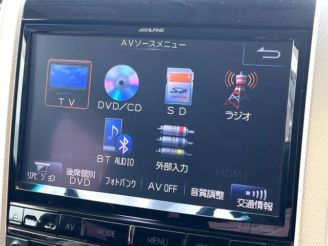アルファード ２４０Ｓ　タイプゴールド　両側電動ドア　ＳＤナビ　バックカメラ　電動リアゲート　ハーフレザーシート　ドラレコ　スマートキー　ＨＩＤヘッド　ビルトインＥＴＣ　クルコン　オートライト　オートエアコン　純正１８インチアルミ（23枚目）