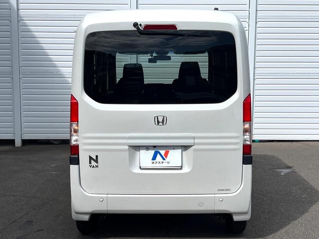 Ｎ－ＶＡＮ＋スタイル ファン・ターボホンダセンシング　ＳＤナビ　バックカメラ　レーダークルーズ　ドラレコ　スマートキー　ＬＥＤヘッド　オートライト　オートエアコン　Ｂｌｕｅｔｏｏｔｈ　ＣＤ　フルセグ　ＬＥＤフォグ（15枚目）