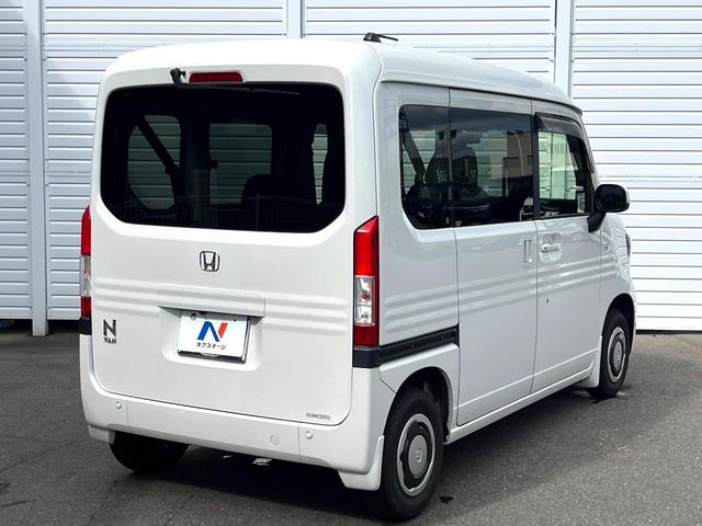 Ｎ－ＶＡＮ＋スタイル ファン・ターボホンダセンシング　ＳＤナビ　バックカメラ　レーダークルーズ　ドラレコ　スマートキー　ＬＥＤヘッド　オートライト　オートエアコン　Ｂｌｕｅｔｏｏｔｈ　ＣＤ　フルセグ　ＬＥＤフォグ（17枚目）