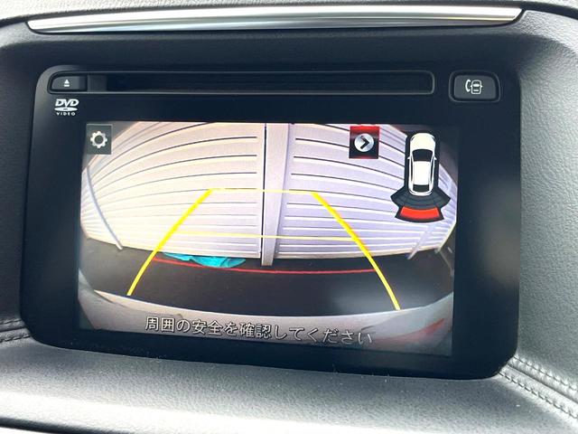 CX-5 XD Lパッケージ マツダコネクト バックカメラ BOSE パワーシート 衝突被害軽減システム レーダークルーズ レザーシート コーナーセンサー スマートキー HIDヘッド ETC オートハイビーム 車線逸脱警報(4枚目)