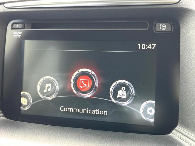 CX-5 XD Lパッケージ マツダコネクト バックカメラ BOSE パワーシート 衝突被害軽減システム レーダークルーズ レザーシート コーナーセンサー スマートキー HIDヘッド ETC オートハイビーム 車線逸脱警報(22枚目)