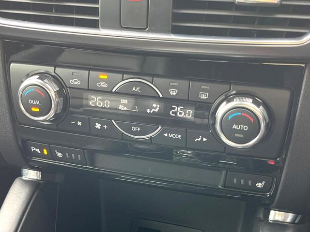 CX-5 XD Lパッケージ マツダコネクト バックカメラ BOSE パワーシート 衝突被害軽減システム レーダークルーズ レザーシート コーナーセンサー スマートキー HIDヘッド ETC オートハイビーム 車線逸脱警報(27枚目)