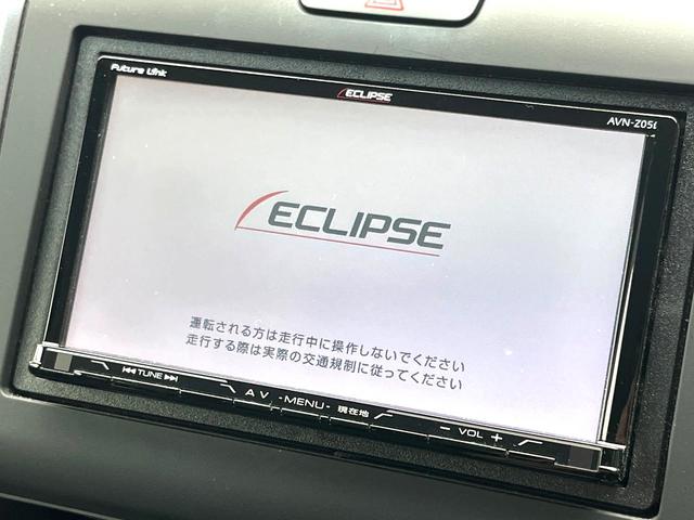 フリード G 両側電動ドア バックカメラ スマートキー ビルトインETC オートエアコン Bluetooth CD DVD再生 地デジ 横滑り防止装置 電動格納ミラー アイドリングストップ ドアバイザー(23枚目)