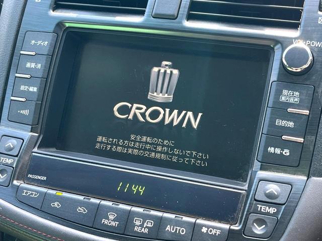 クラウン アスリート 純正ナビ バックカメラ HIDヘッド パワーシート ビルトインETC クルーズコントロール オートライト デュアルエアコン 純正18インチアルミ CD DVD再生 フルセグTV(3枚目)