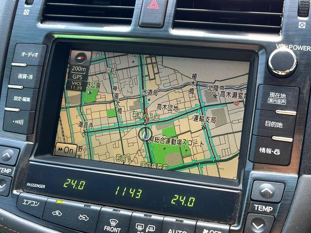 クラウン アスリート 純正ナビ バックカメラ HIDヘッド パワーシート ビルトインETC クルーズコントロール オートライト デュアルエアコン 純正18インチアルミ CD DVD再生 フルセグTV(23枚目)