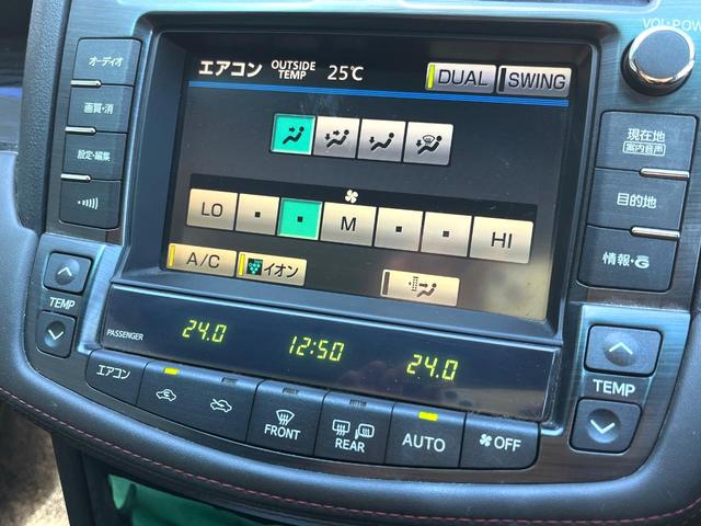 クラウン アスリート 純正ナビ バックカメラ HIDヘッド パワーシート ビルトインETC クルーズコントロール オートライト デュアルエアコン 純正18インチアルミ CD DVD再生 フルセグTV(24枚目)