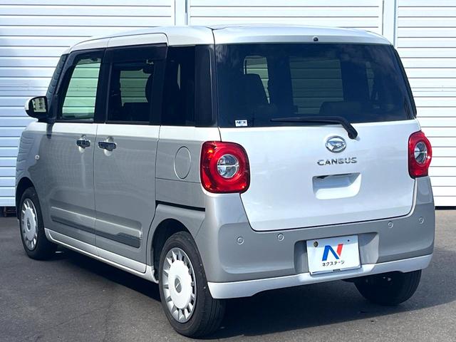 ムーヴキャンバス ストライプスG 両側電動ドア バックカメラ 衝突被害軽減システム 禁煙車 ドラレコ コーナーセンサー LEDヘッド ETC オートライト オートエアコン Bluetooth CD DVD再生 フルセグ LEDフォグ(44枚目)