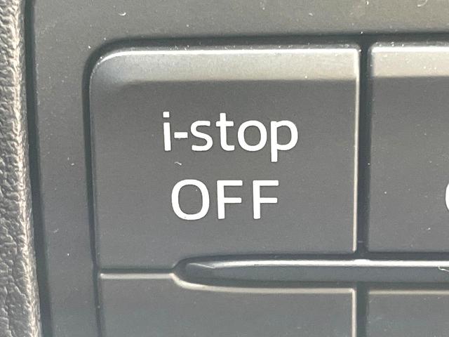 CX-3 XD プロアクティブ 純正SDナビ バックカメラ BOSEサウンド 衝突被害軽減システム レーダークルーズ 禁煙車 ハーフレザーシート パワーシート コーナーセンサー LEDヘッド ETC オートライト オートエアコン(26枚目)