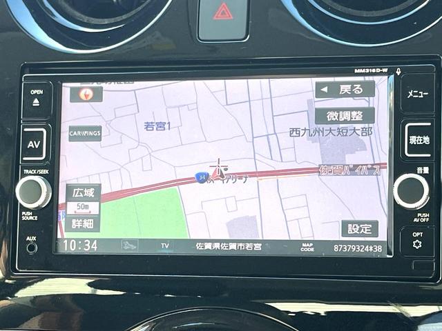 ノート ｅ－パワー　メダリスト　純正ＳＤナビ　衝突被害軽減システム　禁煙車　ハーフレザーシート　スマートキー　オートライト　オートエアコン　純正１５インチアルミ　Ｂｌｕｅｔｏｏｔｈ　ＣＤ　ＤＶＤ再生　フルセグ（4枚目）