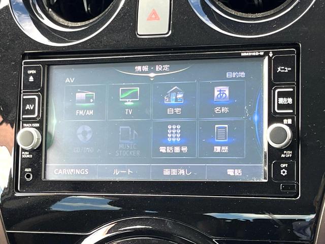 ノート ｅ－パワー　メダリスト　純正ＳＤナビ　衝突被害軽減システム　禁煙車　ハーフレザーシート　スマートキー　オートライト　オートエアコン　純正１５インチアルミ　Ｂｌｕｅｔｏｏｔｈ　ＣＤ　ＤＶＤ再生　フルセグ（21枚目）