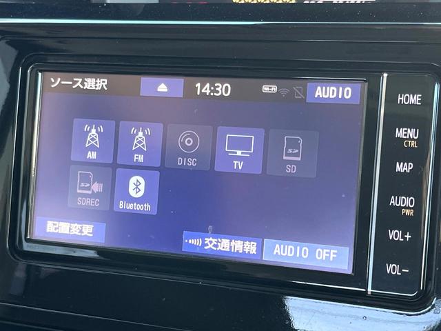 ルーミー カスタムG 両側電動ドア 純正ナビ バックカメラ 衝突被害軽減システム コーナーセンサー LEDヘッド クルコン オートハイビーム オートライト オートエアコン 純正14インチアルミ Bluetooth(23枚目)
