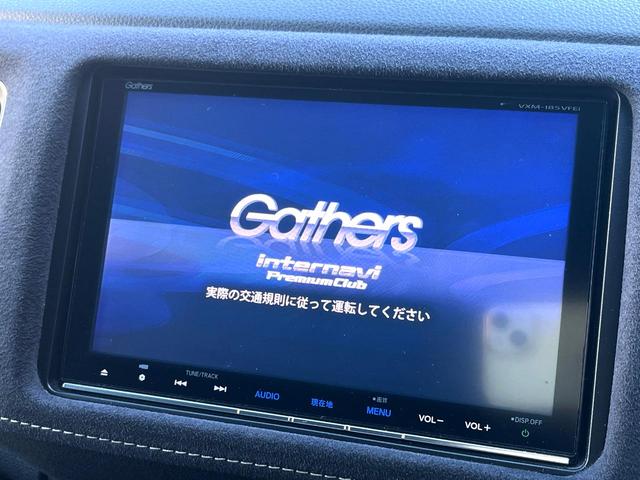 ヴェゼル ハイブリッドRS・ホンダセンシング 純正ナビ バックカメラ 衝突被害軽減システム レーダークルーズ ハーフレザーシート ドラレコ スマートキー LEDヘッド ビルトインETC オートライト オートエアコン 純正15インチアルミ(3枚目)