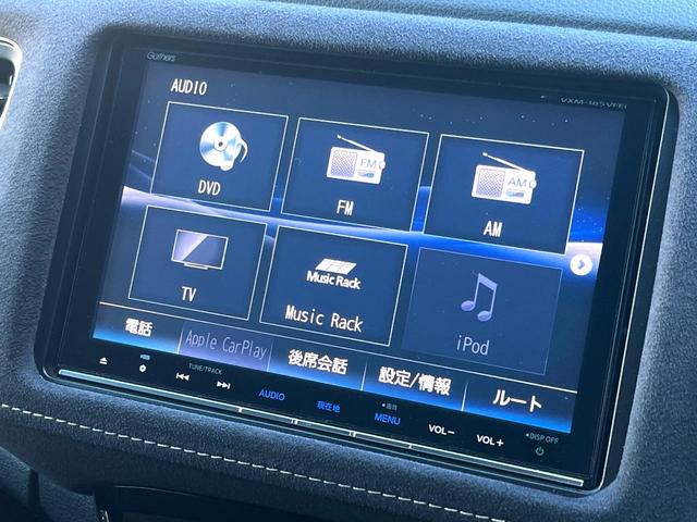 ヴェゼル ハイブリッドRS・ホンダセンシング 純正ナビ バックカメラ 衝突被害軽減システム レーダークルーズ ハーフレザーシート ドラレコ スマートキー LEDヘッド ビルトインETC オートライト オートエアコン 純正15インチアルミ(23枚目)